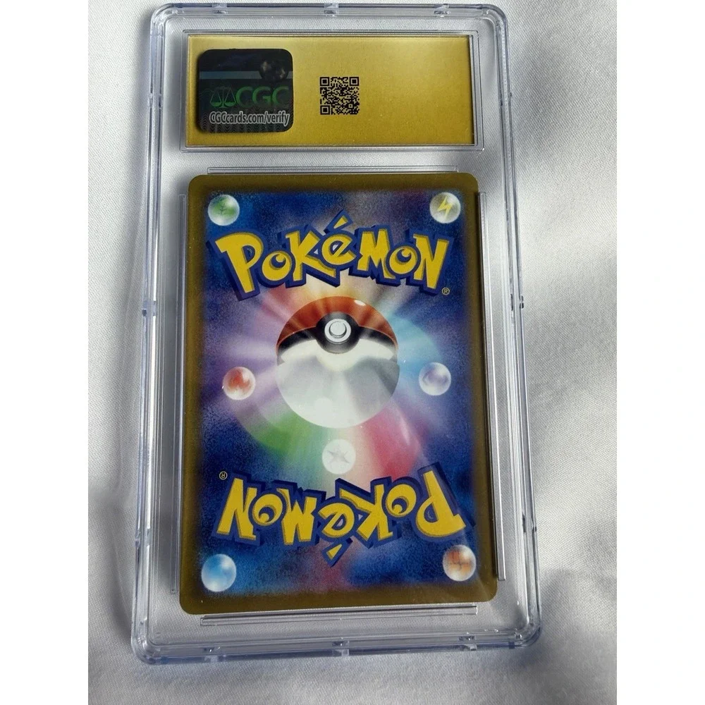 Gengar Pokémon (2022) Japanese VSTAR Universe - 048/172 Holo
